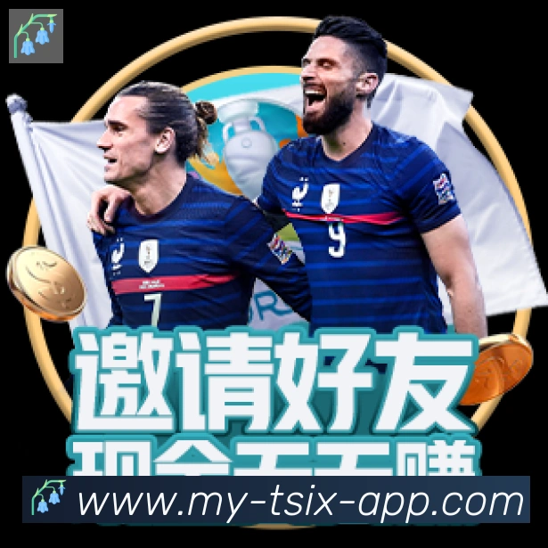 赛事专题整合